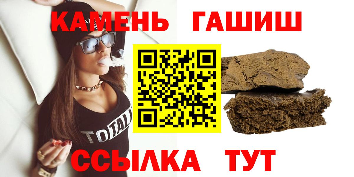 ГАШИШ 40% ТГК Усть-Илимск