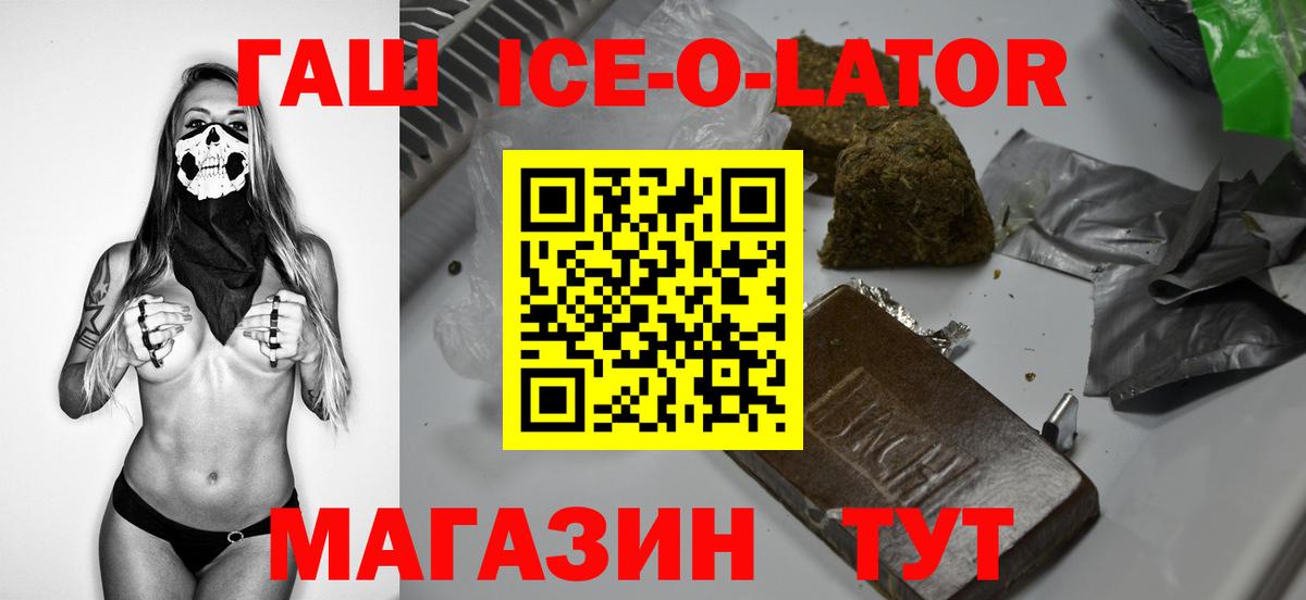 ГАШИШ AMNESIA HAZE  ГАШ  Усть-Илимск  ГАШИШ убойный  Вход с VPN 