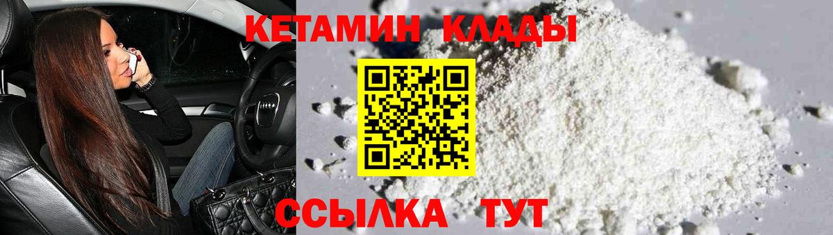 Мефедрон   Вход с VPN  COCAIN  Сколько стоит  ГАШ  Усть-Илимск  Марихуана  A PVP СОЛЬ кристаллы 
