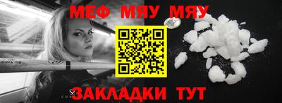 а пвп мука Будённовск