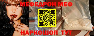 мдпв Бугуруслан