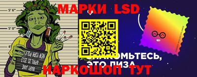 гидра Гуково