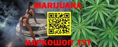 спайс Гулькевичи
