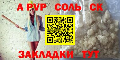 ешки Бузулук