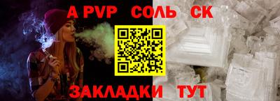 ешки Бузулук