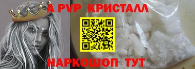 ешки Бузулук
