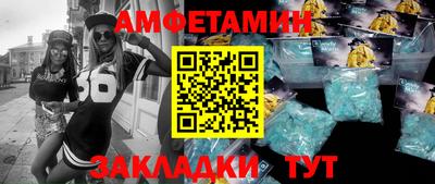 а пвп мука Будённовск