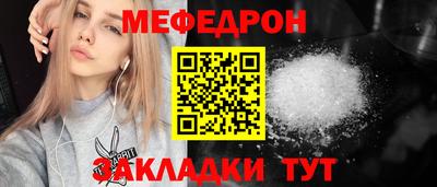 мдпв Бугуруслан