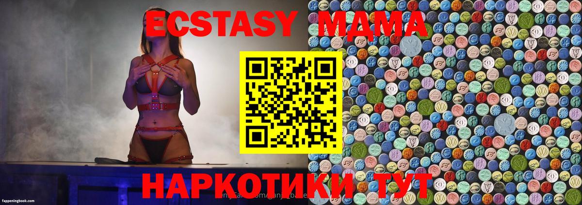 MDMA VHQ  Вход с VPN  МДМА  Усть-Илимск 