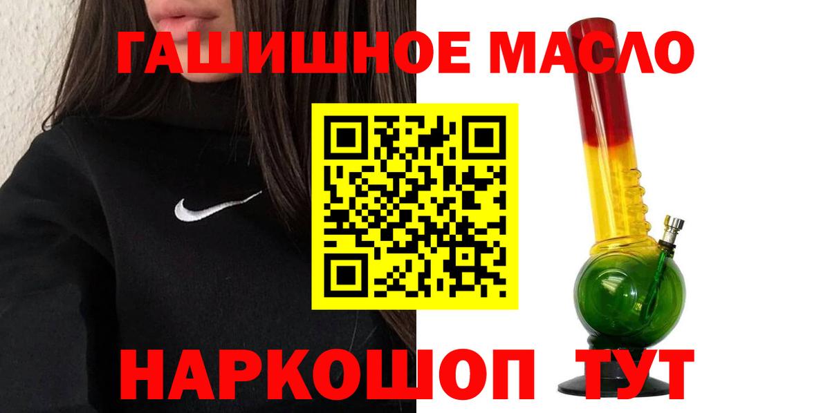 Дистиллят ТГК вейп с тгк Усть-Илимск