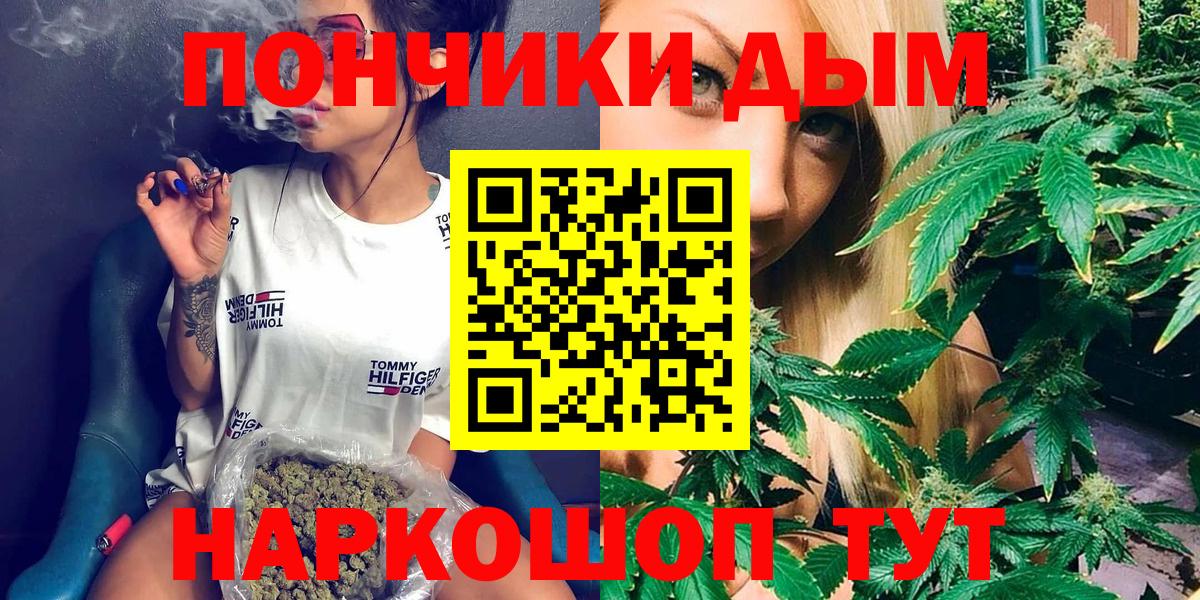 Усть-Илимск  Конопля планчик  Марихуана тримм  Вход с VPN  МАРИХУАНА Ganja 